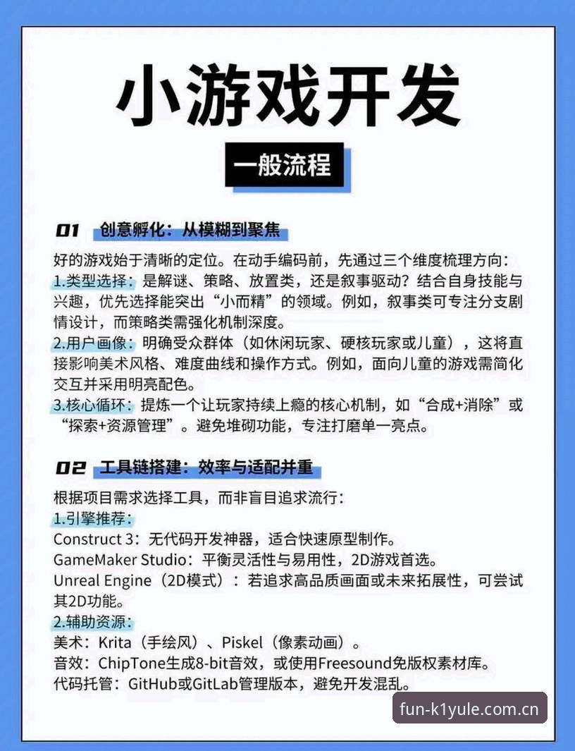k1娱乐平台入口功能详解：从入门到精通的核心体验