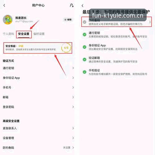 k1娱乐平台入口完整指南：从下载安装到安全登录的全流程解析